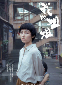 伊人av免费在线观看